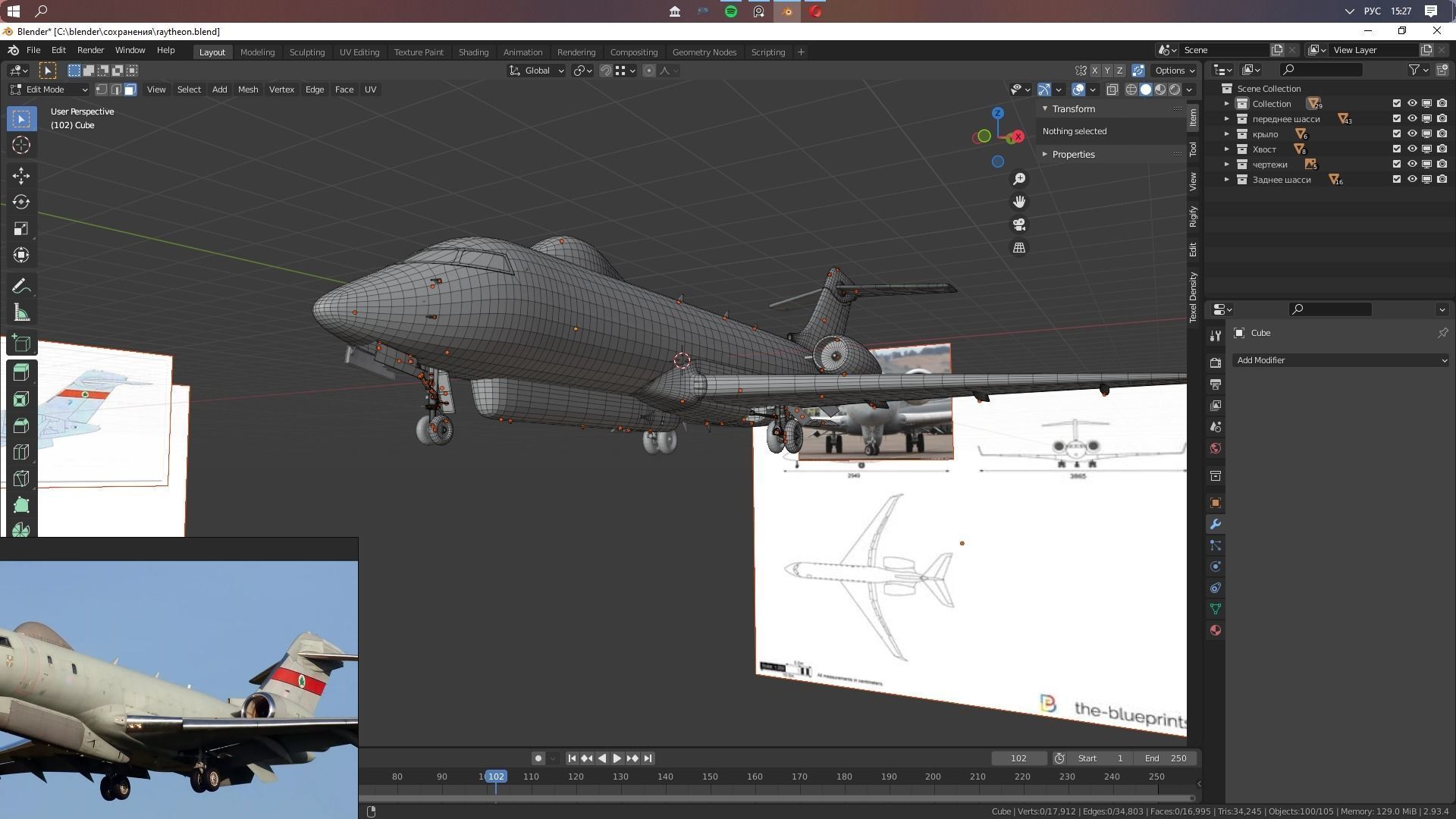 Raytheon - RAF SENTINEL R1 - ZJ693 - Airborne Stand-off Radar - Low-poly 3D model_28