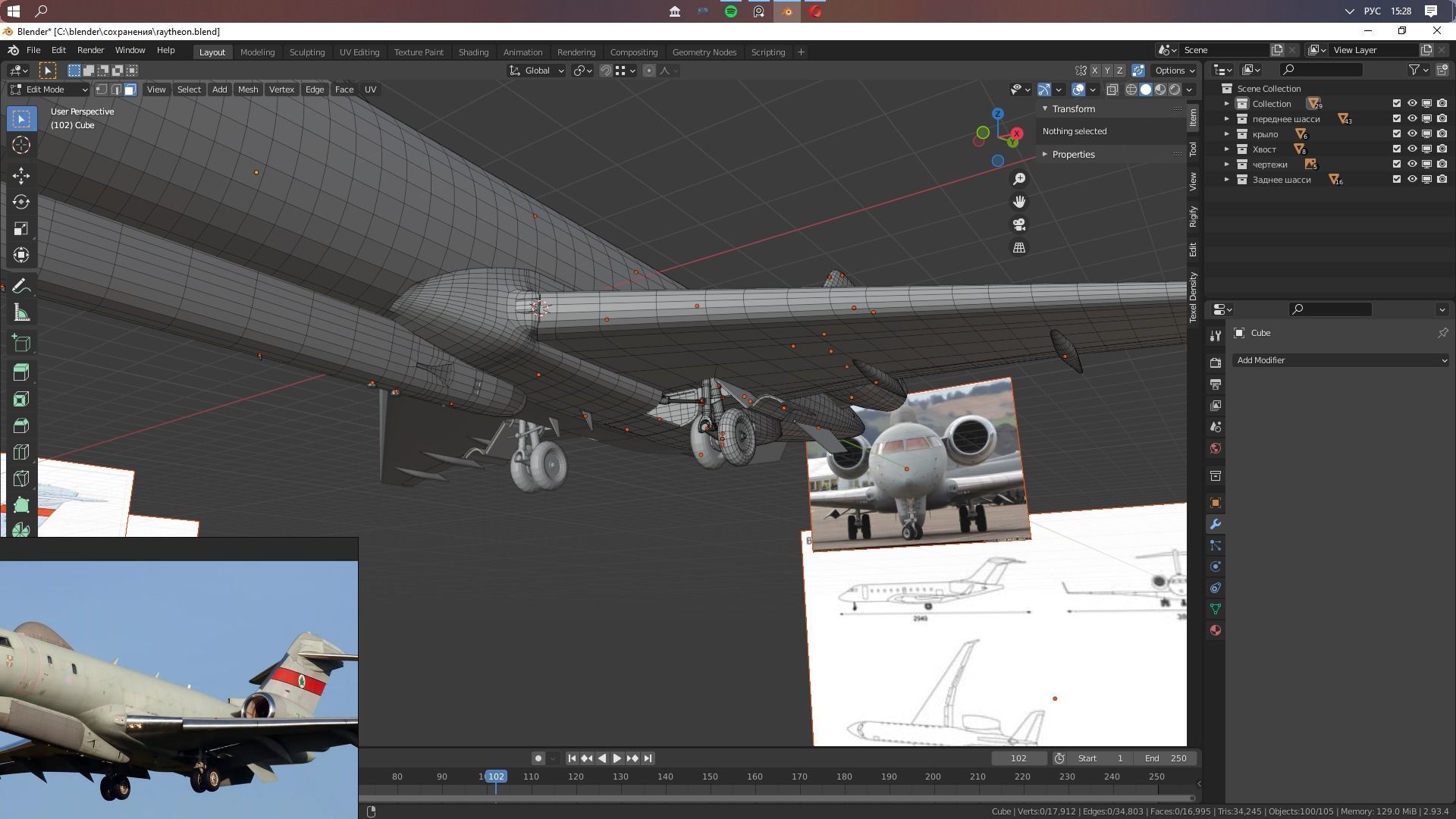 Raytheon - RAF SENTINEL R1 - ZJ693 - Airborne Stand-off Radar - Low-poly 3D model_34