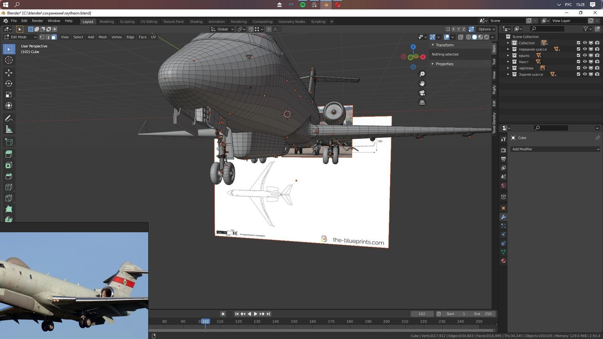 Raytheon - RAF SENTINEL R1 - ZJ693 - Airborne Stand-off Radar - Low-poly 3D model_33