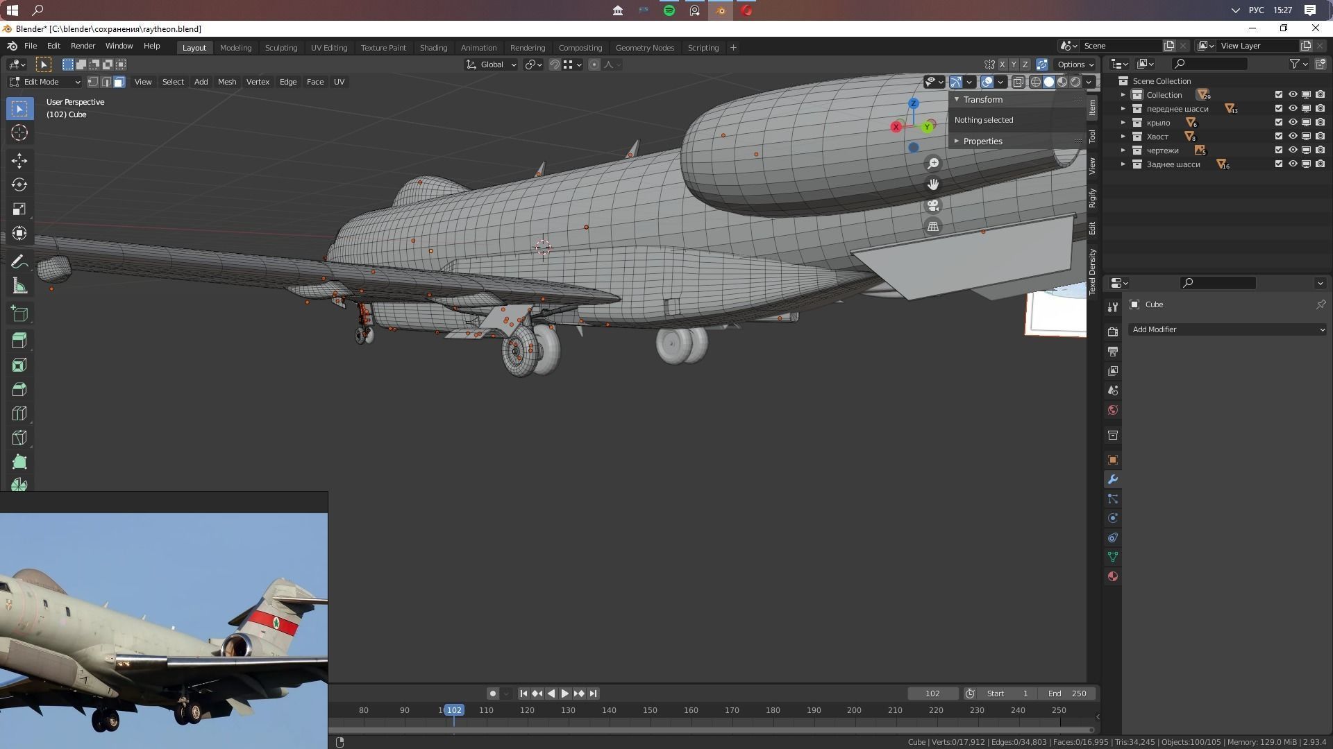 Raytheon - RAF SENTINEL R1 - ZJ693 - Airborne Stand-off Radar - Low-poly 3D model_31