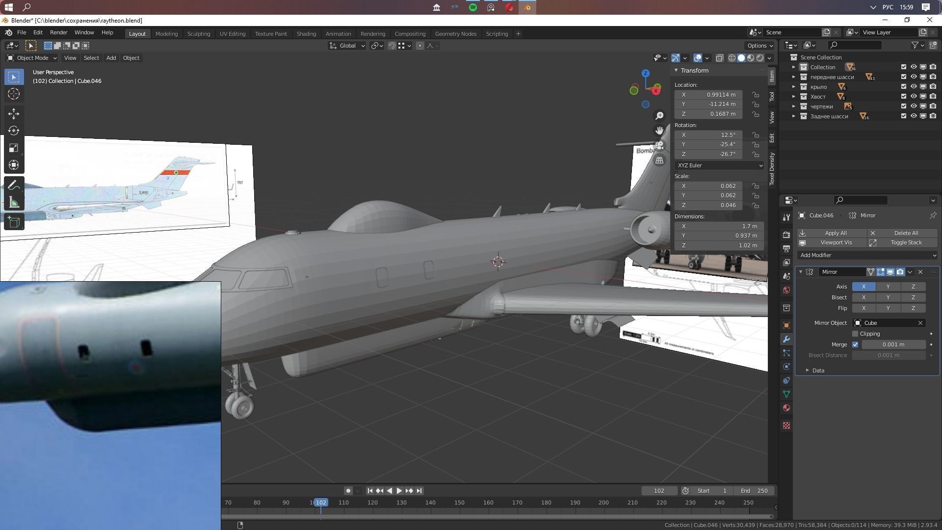 Raytheon - RAF SENTINEL R1 - ZJ693 - Airborne Stand-off Radar - Low-poly 3D model_27