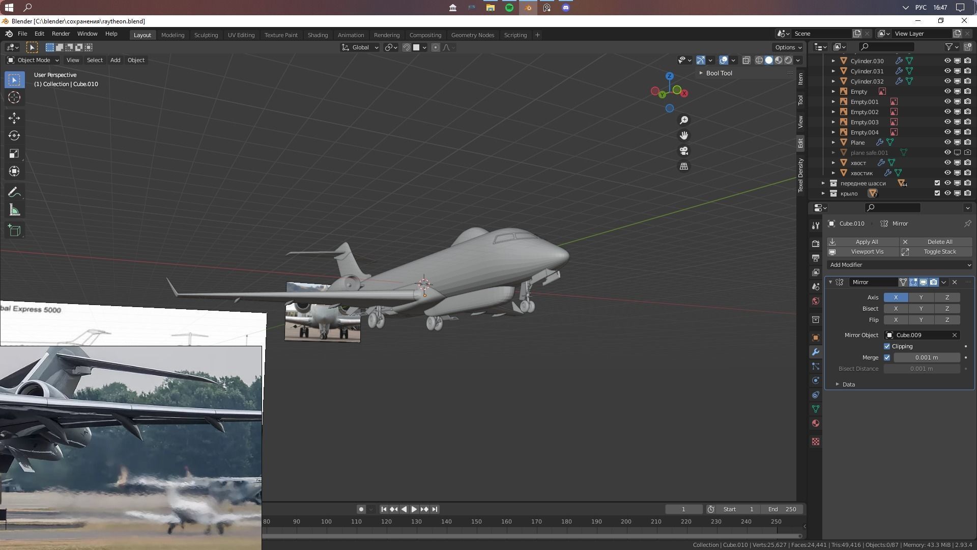 Raytheon - RAF SENTINEL R1 - ZJ693 - Airborne Stand-off Radar - Low-poly 3D model_18