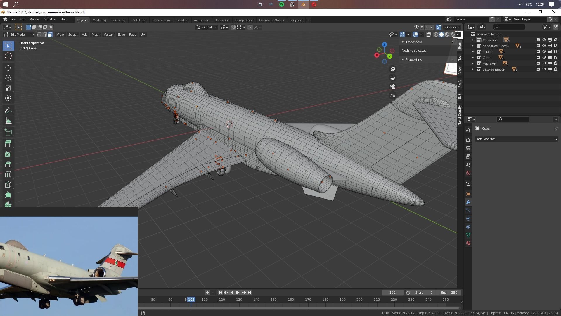 Raytheon - RAF SENTINEL R1 - ZJ693 - Airborne Stand-off Radar - Low-poly 3D model_29