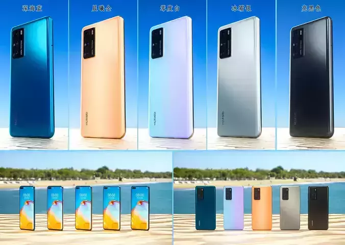 HUAWEI P40 cell phone 3D model
