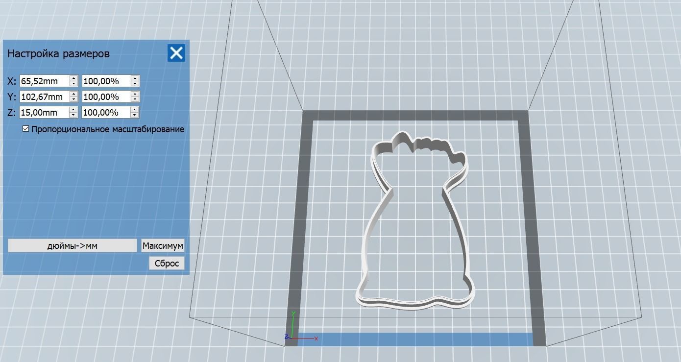 0200 A bag with presents cookie cutter New Year 3D print model_1