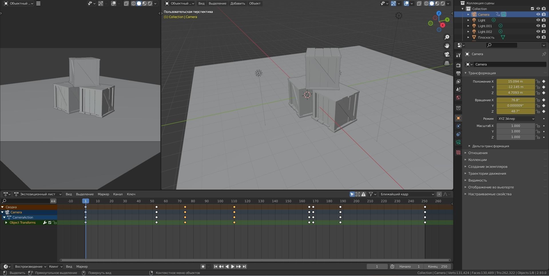 Box and boxes  3D model_7