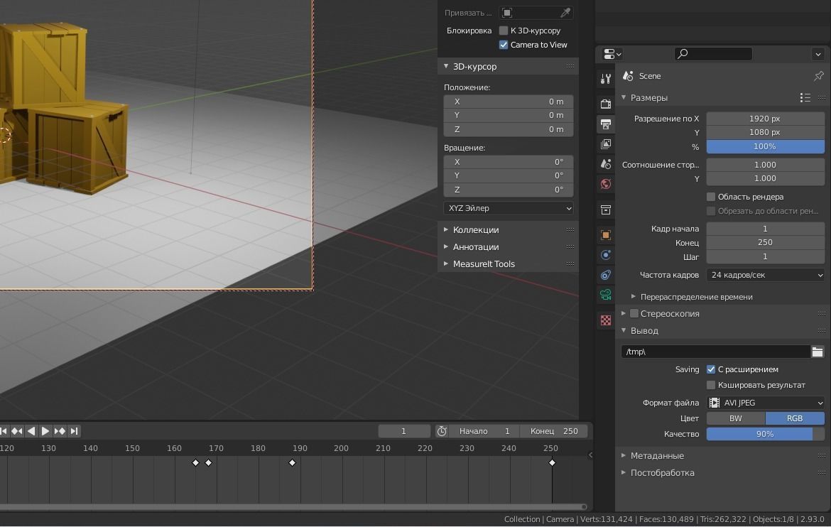 Box and boxes  3D model_4