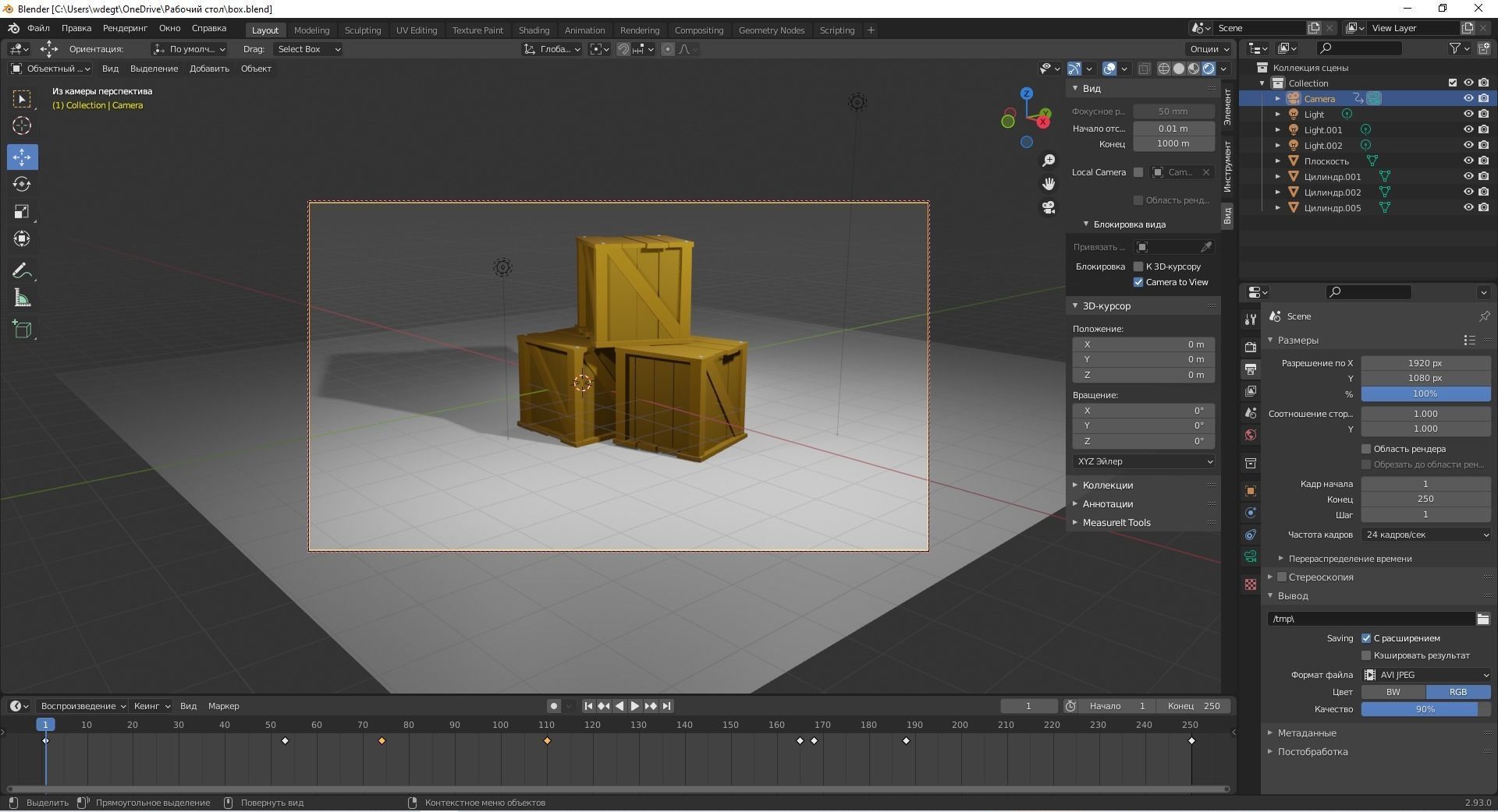 Box and boxes  3D model_2