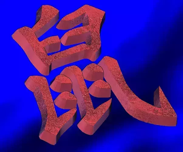 ZODIAC SIGN RAT 3D print model