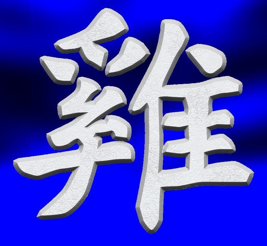 ZODIAC SIGN ROOSTER 3D print model_2