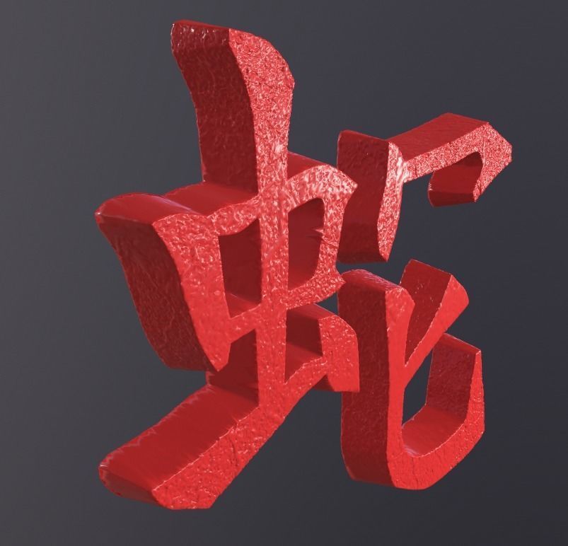 ZODIAC SIGN SNAKE 3D print model_4