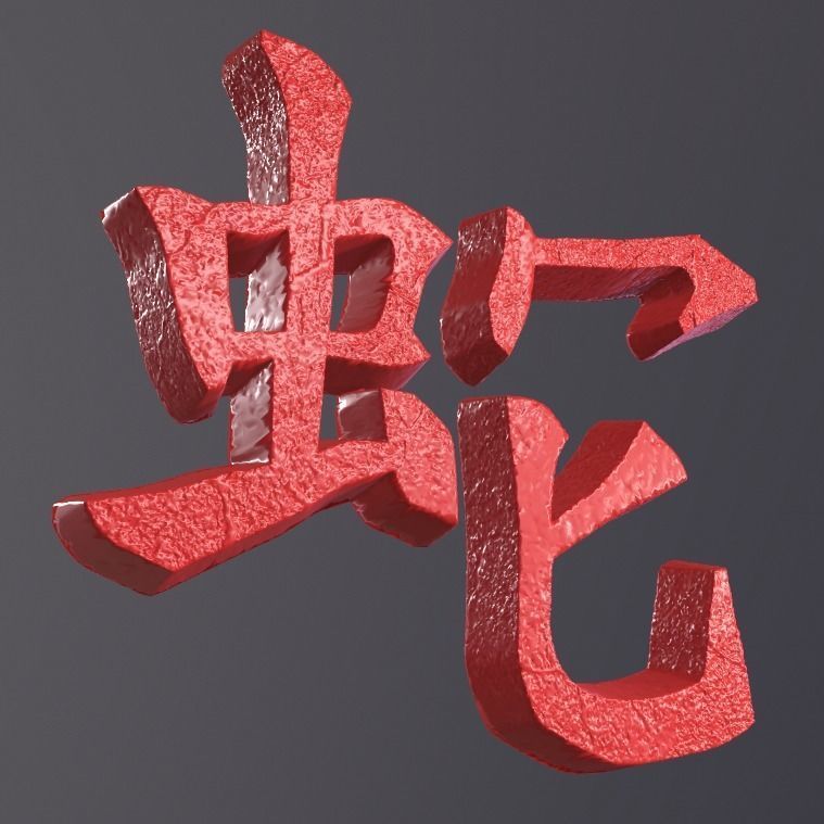 ZODIAC SIGN SNAKE 3D print model_8