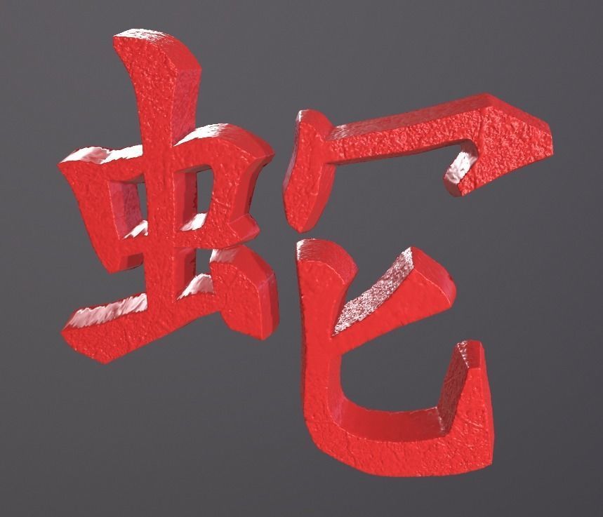 ZODIAC SIGN SNAKE 3D print model_6