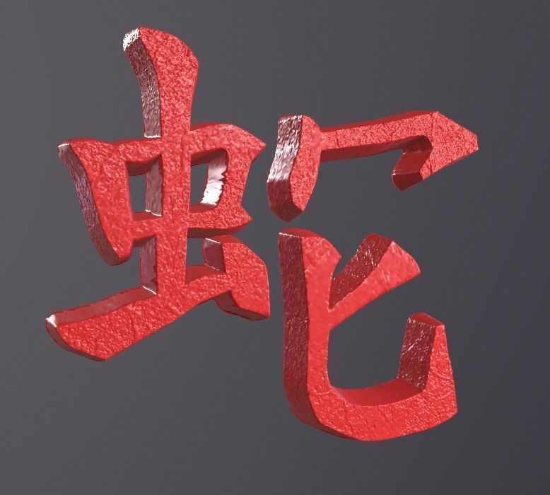 ZODIAC SIGN SNAKE 3D print model_7