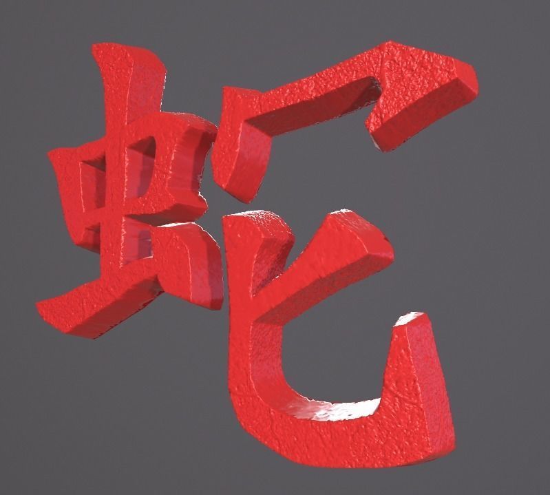 ZODIAC SIGN SNAKE 3D print model_5