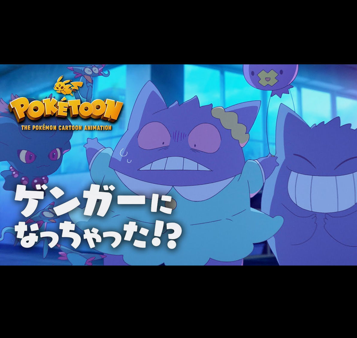 Pokemon Gengar Shouko Poketoon TV 3D print model_6