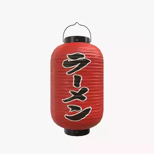 Japanese Paper Lantern