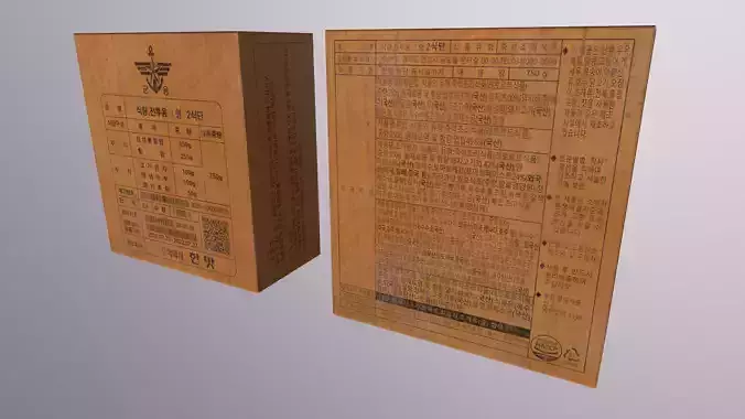MIL - ROK Military C Ration Type 01 - AAA PBR Game Ready Low-poly 3D model
