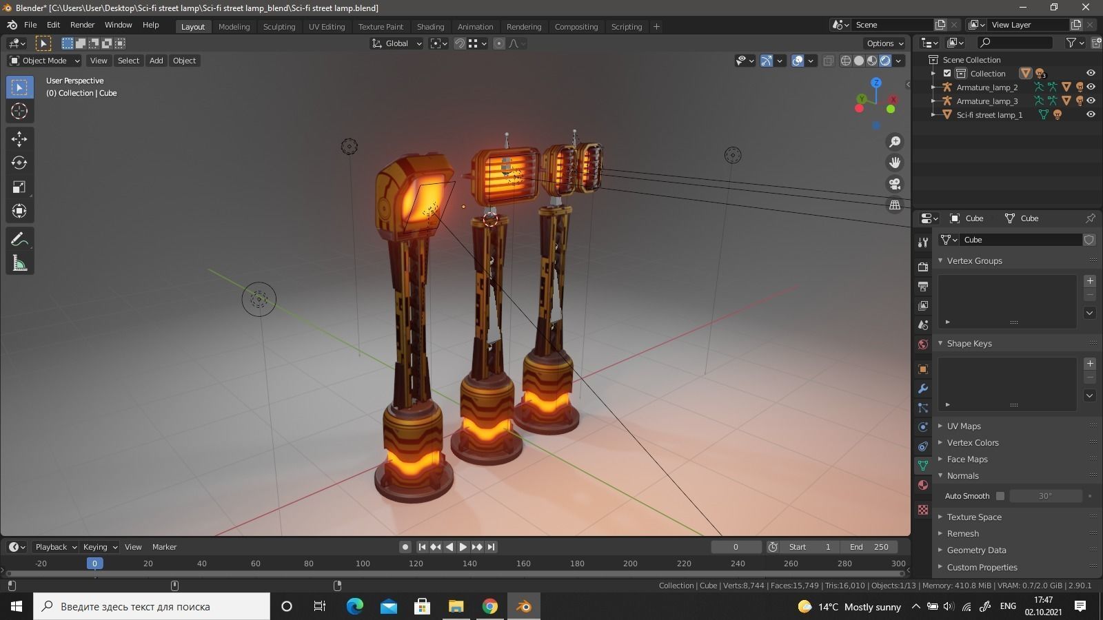Sci-fi street lamp Low-poly 3D model_24