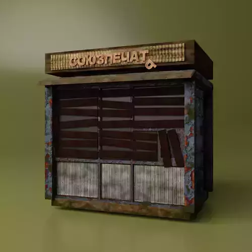 Abandoned Soviet Stall