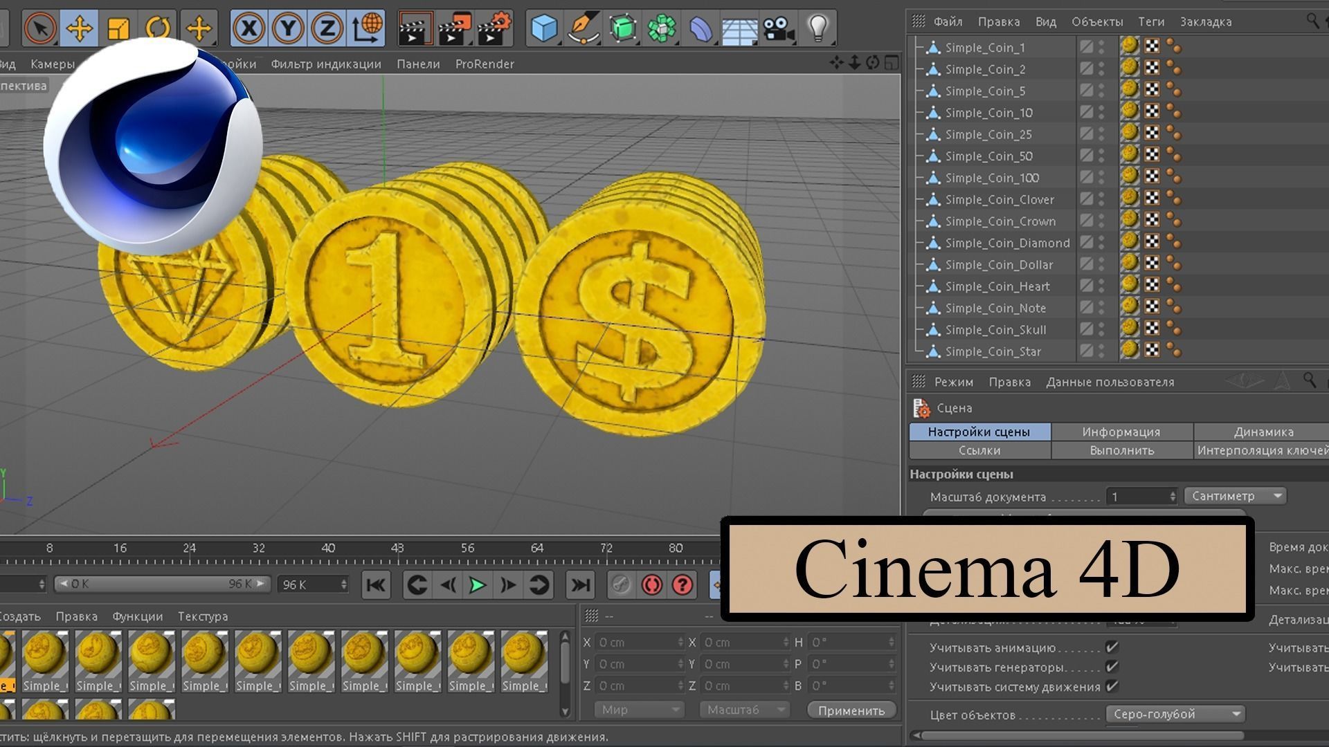 Simple Coins Pack Low-poly 3D model_10