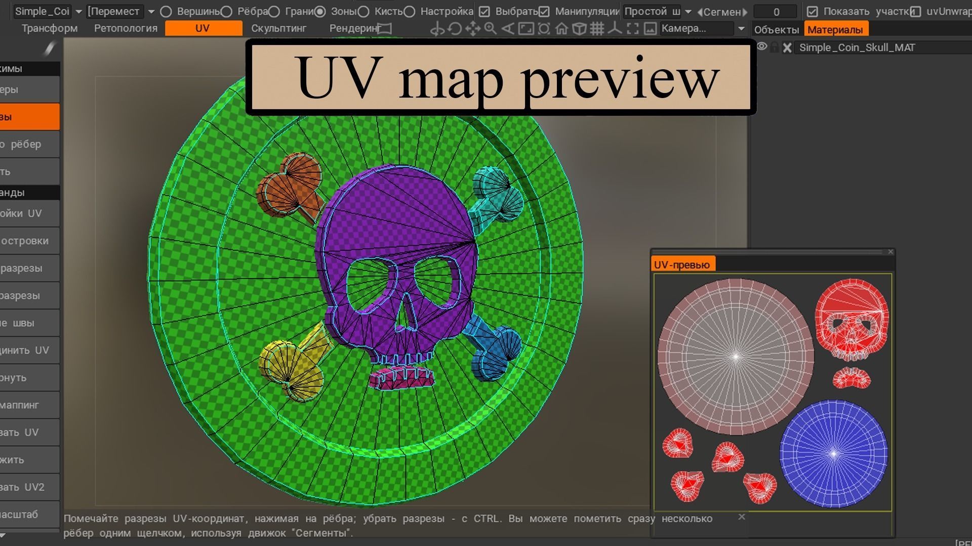 Simple Coins Pack Low-poly 3D model_13