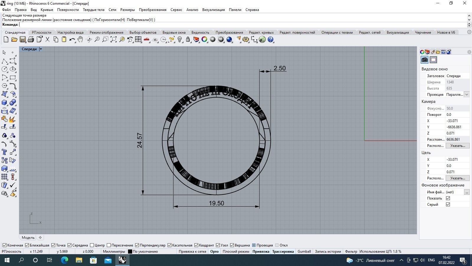 Ring jewellery 3D print model_2