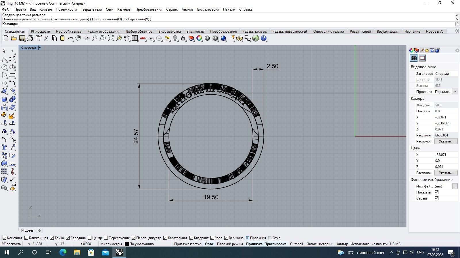 Ring jewellery 3D print model_1