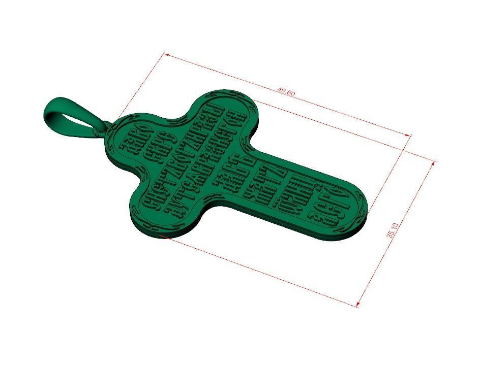 Cross prayer cyrillic orthodox Free 3D print model_4