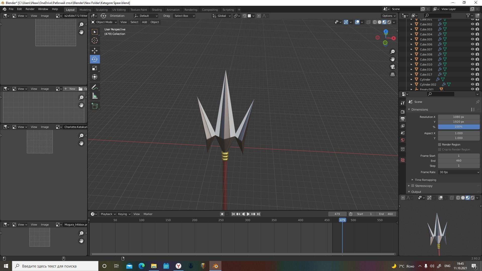 Catakuri Spear  3D model_3