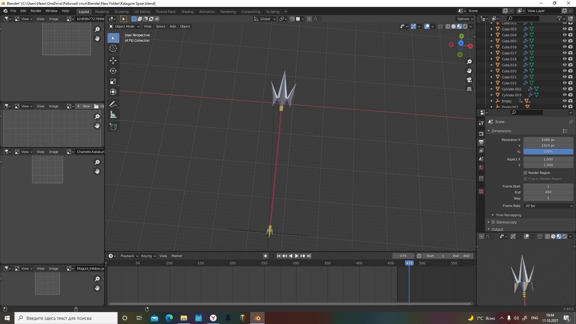 Catakuri Spear  3D model_2