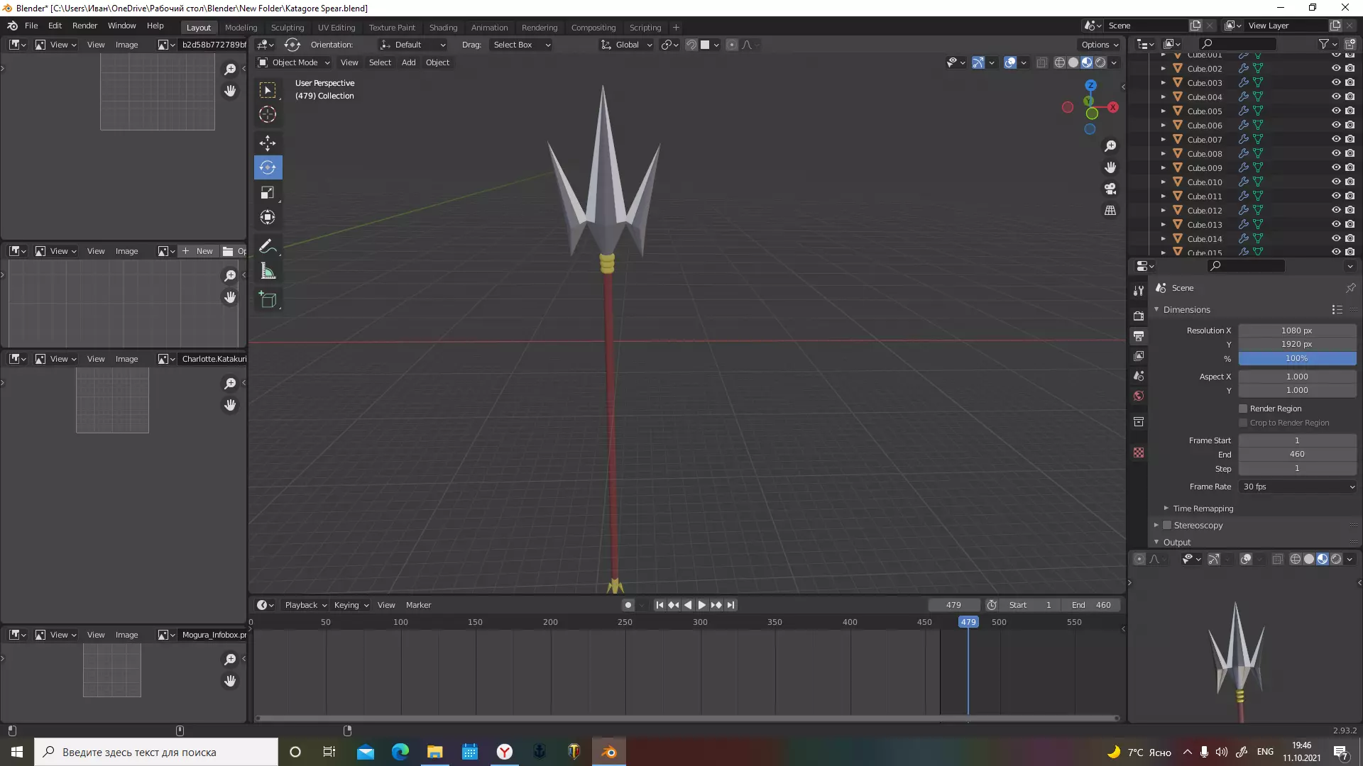 Catakuri Spear  3D model_0