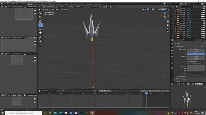 Catakuri Spear  3D model