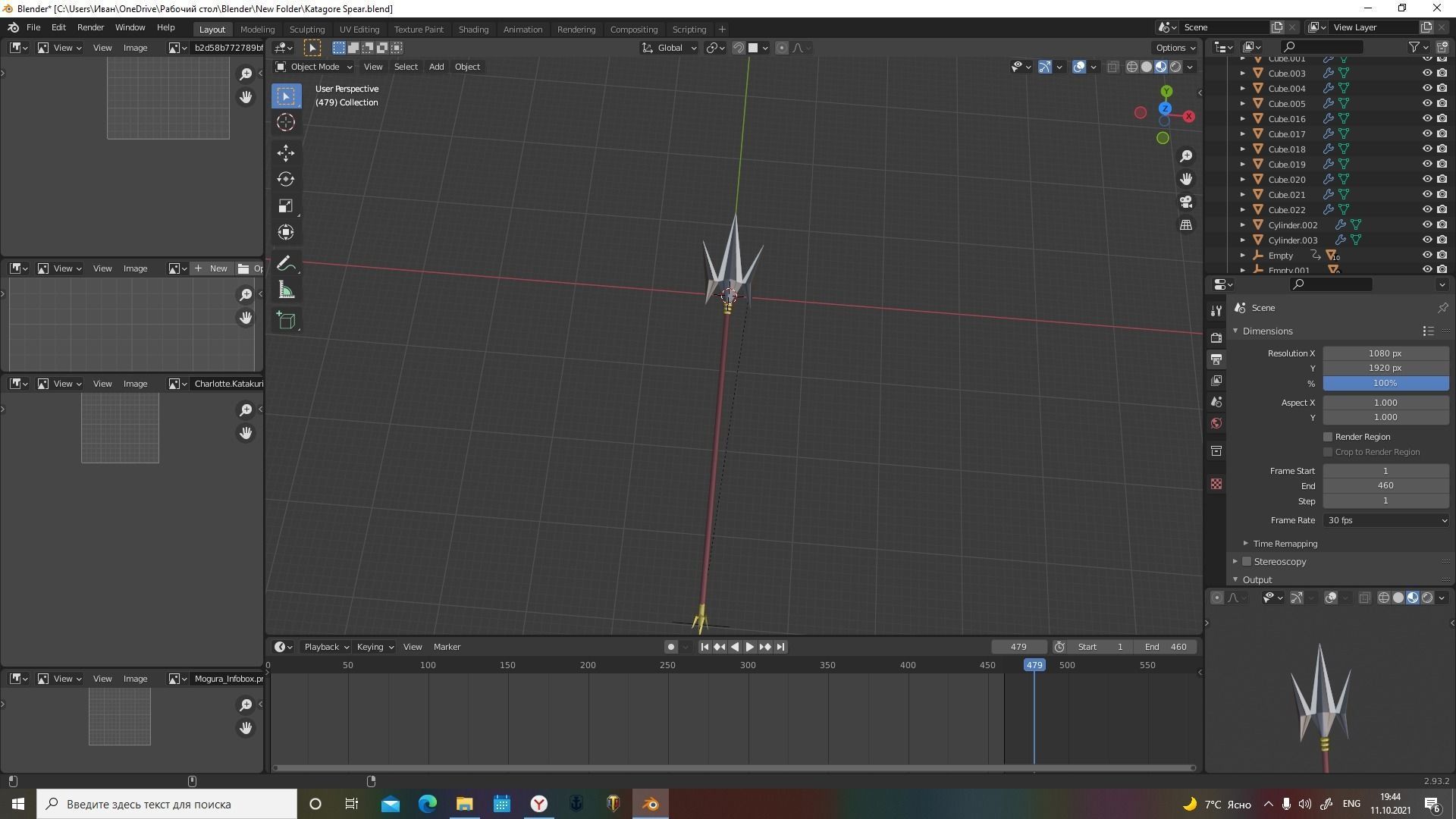 Catakuri Spear  3D model_1
