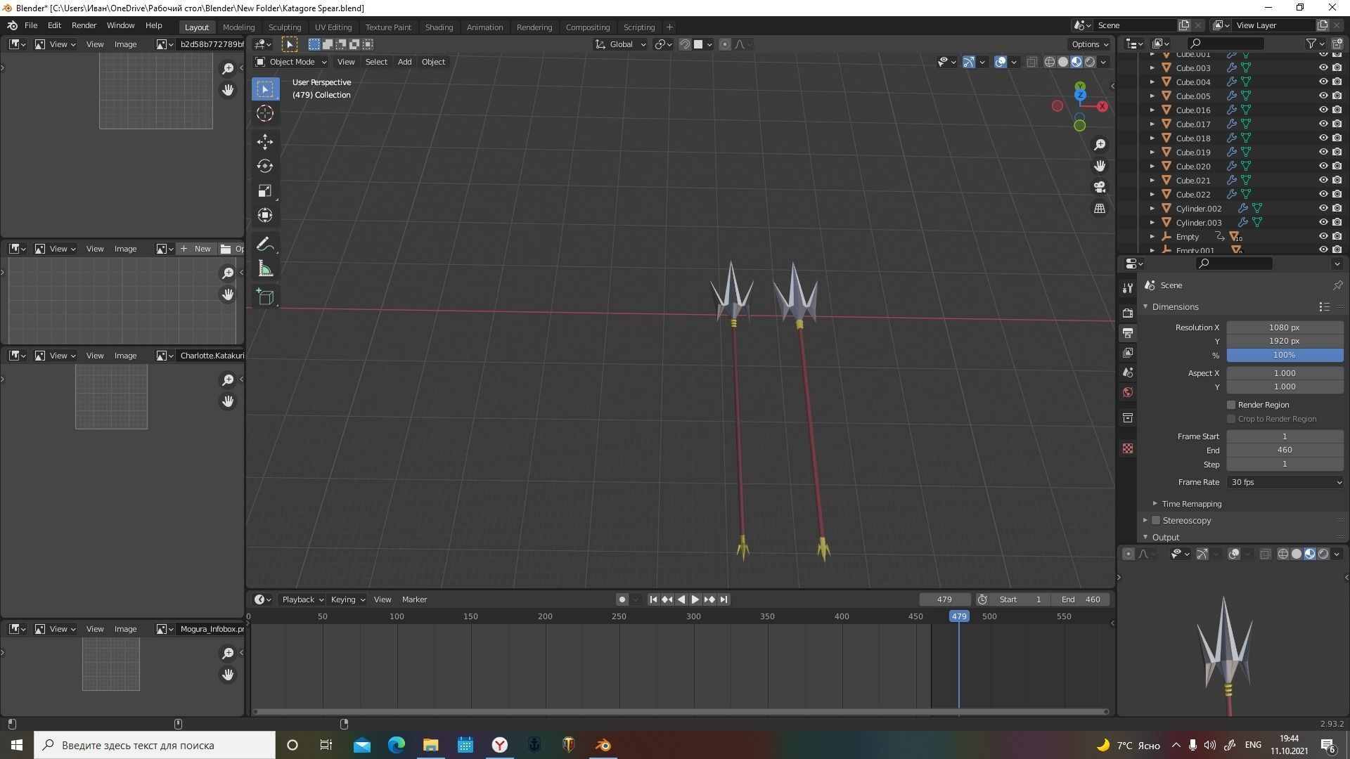 Catakuri Spear  3D model_4