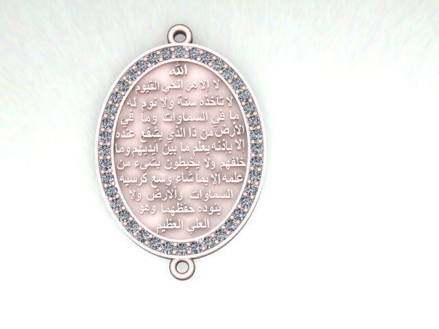 ayat alkersi 3D model_1