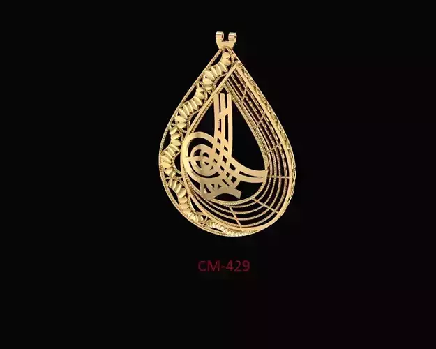 locket gold pendant with arabic calligraphy