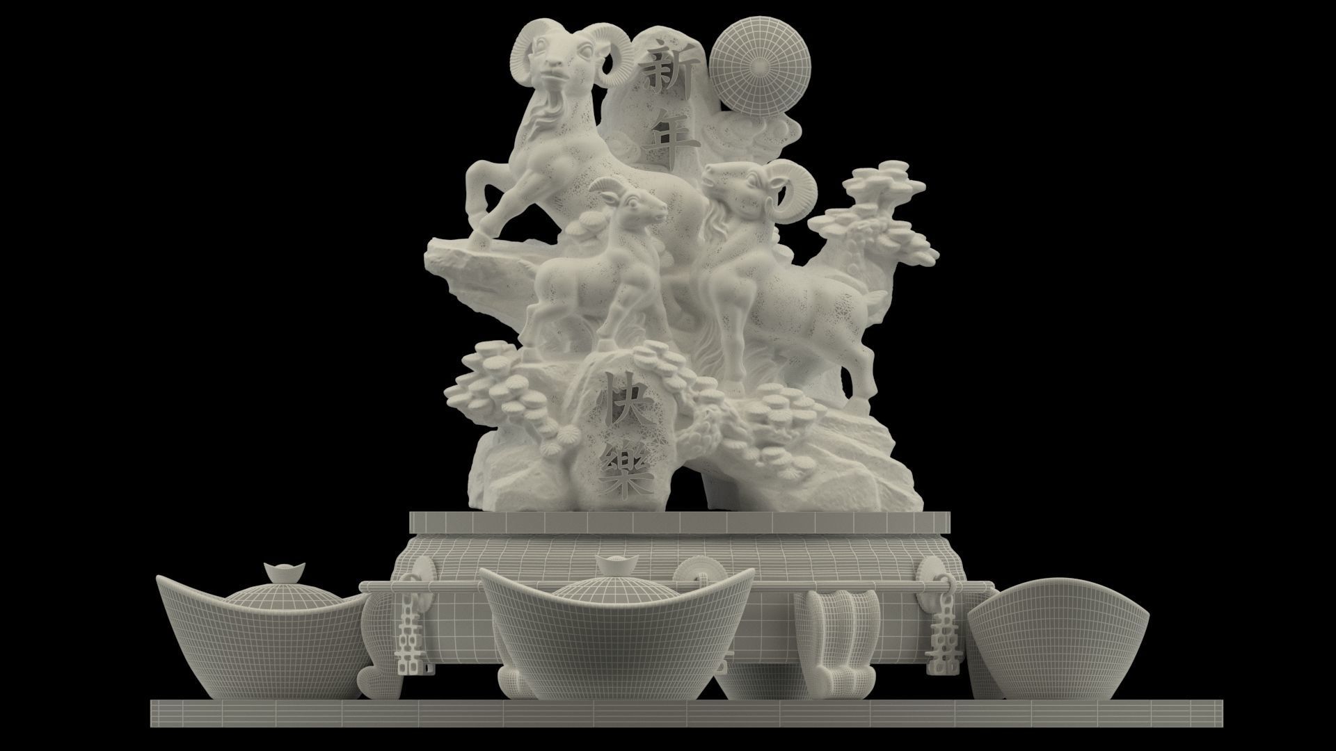 Chinese gold Ingot and goats 3D model_5