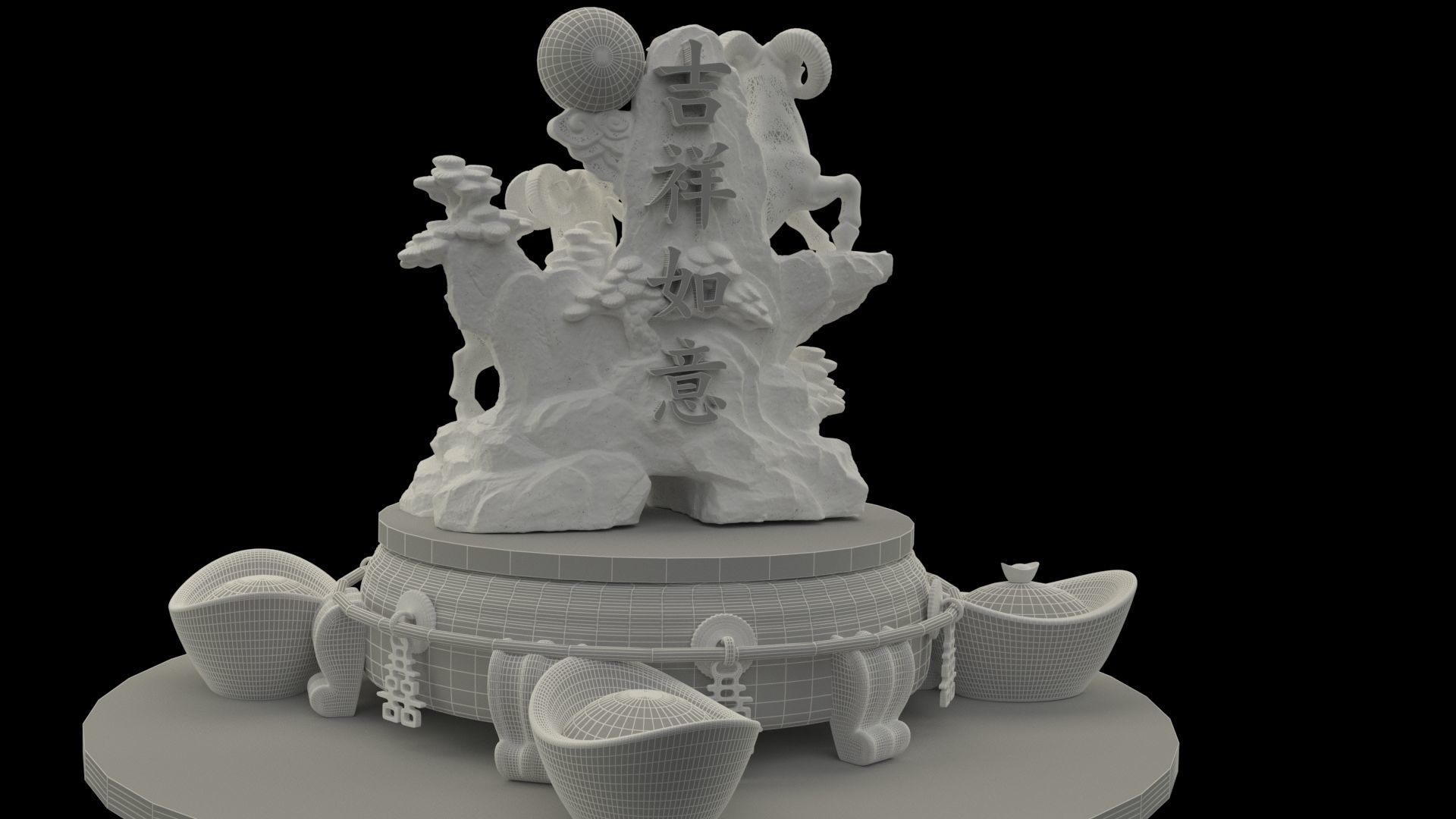 Chinese gold Ingot and goats 3D model_6