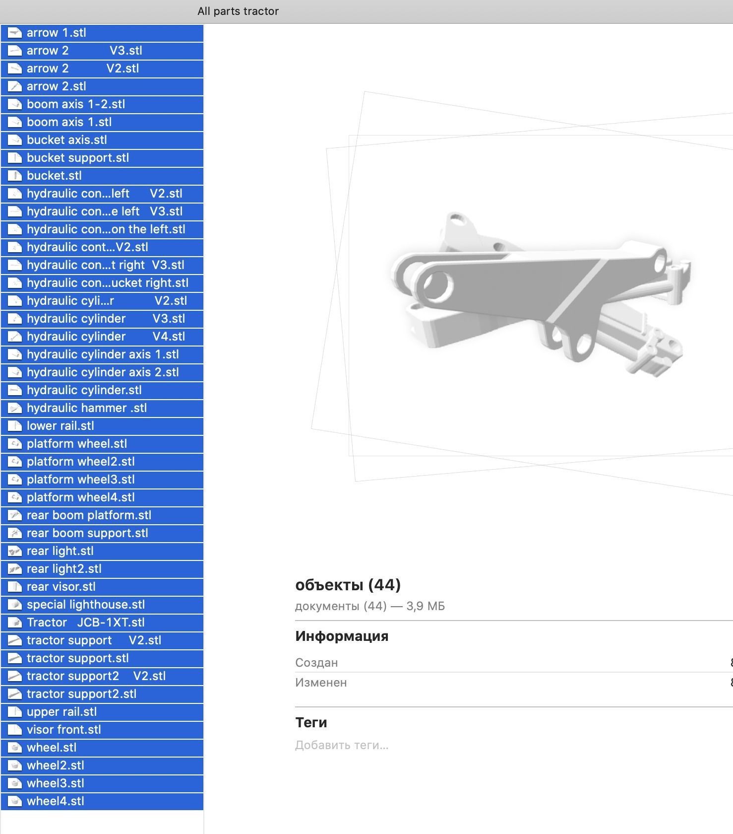 3d model tractor JCB-1CX  ver2 Low-poly 3D model_15