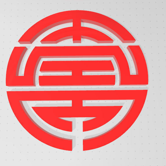 SIMBOLOS FU LU SHOU - SUERTE PROSPERIDAD Y LONGEVIDAD 3D print model_20