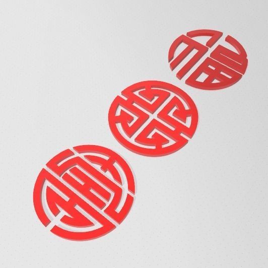 SIMBOLOS FU LU SHOU - SUERTE PROSPERIDAD Y LONGEVIDAD 3D print model_7