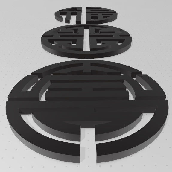 SIMBOLOS FU LU SHOU - SUERTE PROSPERIDAD Y LONGEVIDAD 3D print model_25