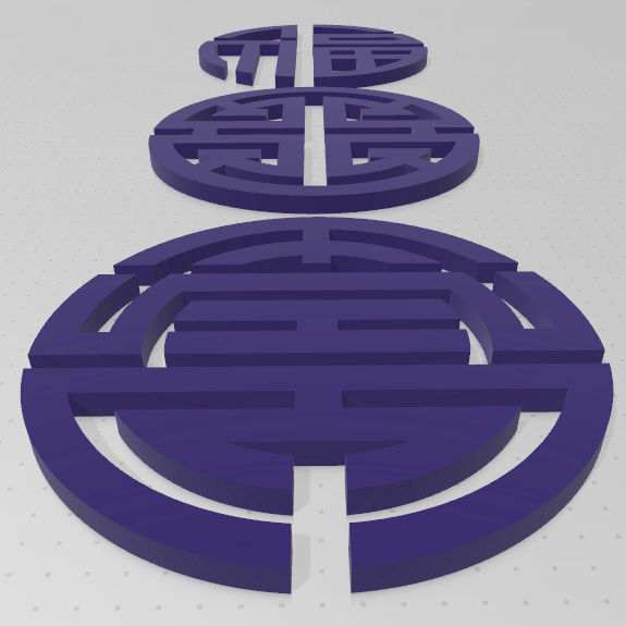 SIMBOLOS FU LU SHOU - SUERTE PROSPERIDAD Y LONGEVIDAD 3D print model_29