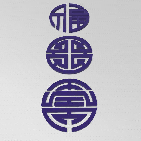SIMBOLOS FU LU SHOU - SUERTE PROSPERIDAD Y LONGEVIDAD 3D print model_14