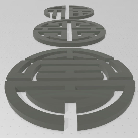SIMBOLOS FU LU SHOU - SUERTE PROSPERIDAD Y LONGEVIDAD 3D print model_16