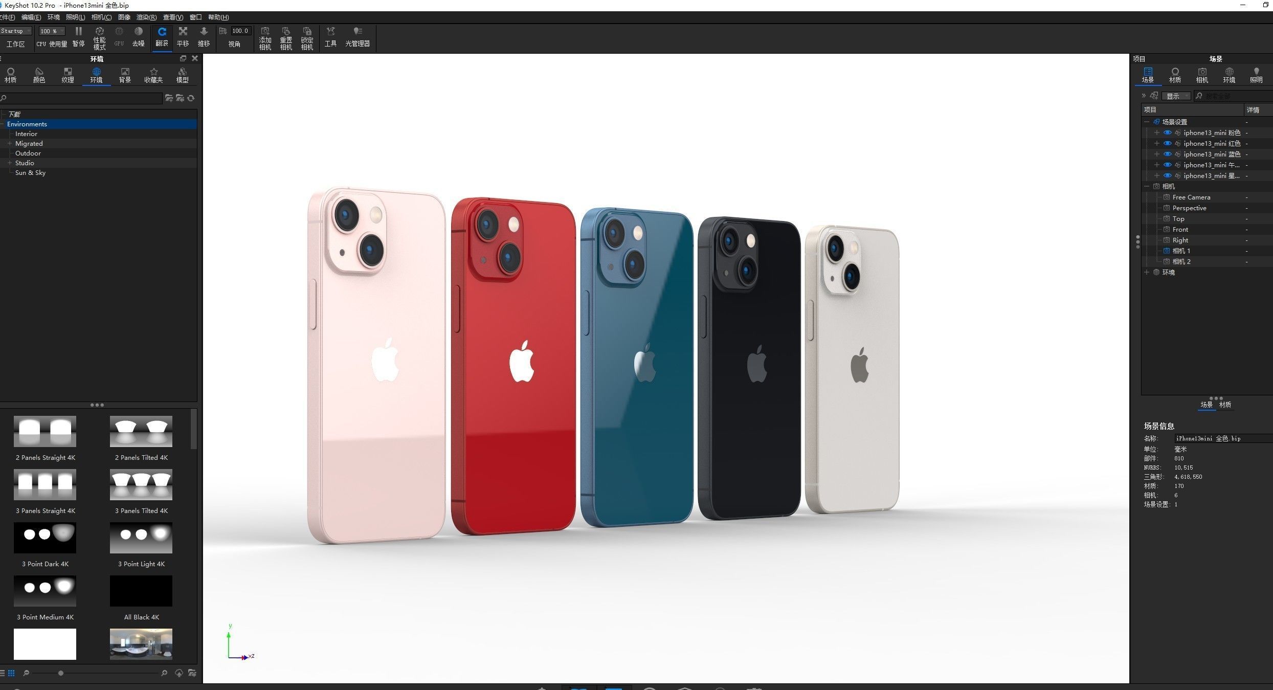 Apple iphone 13mini mobile phone 3D model 3D model_16