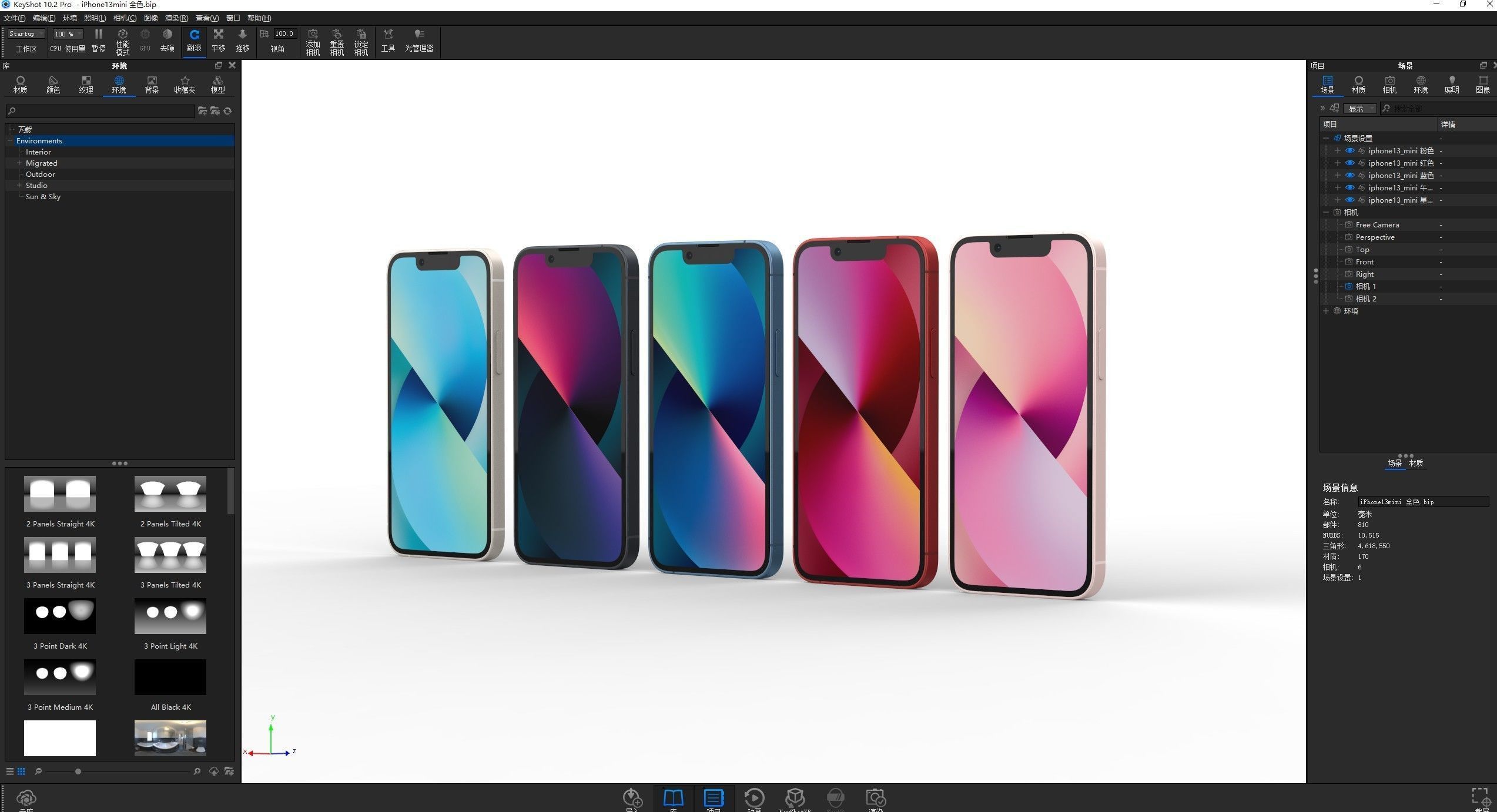 Apple iphone 13mini mobile phone 3D model 3D model_17