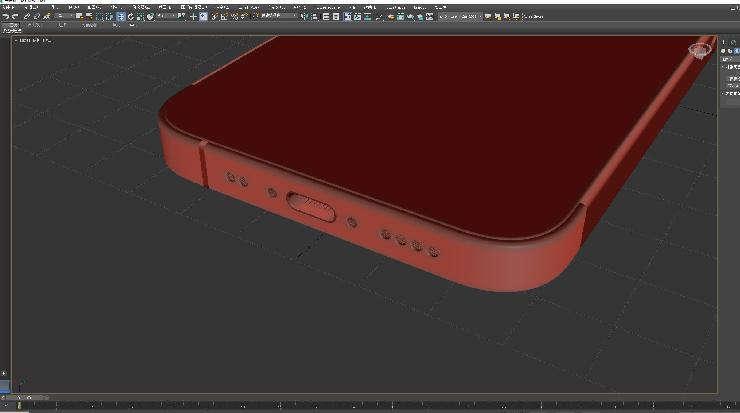 Apple iphone 13mini mobile phone 3D model 3D model_33