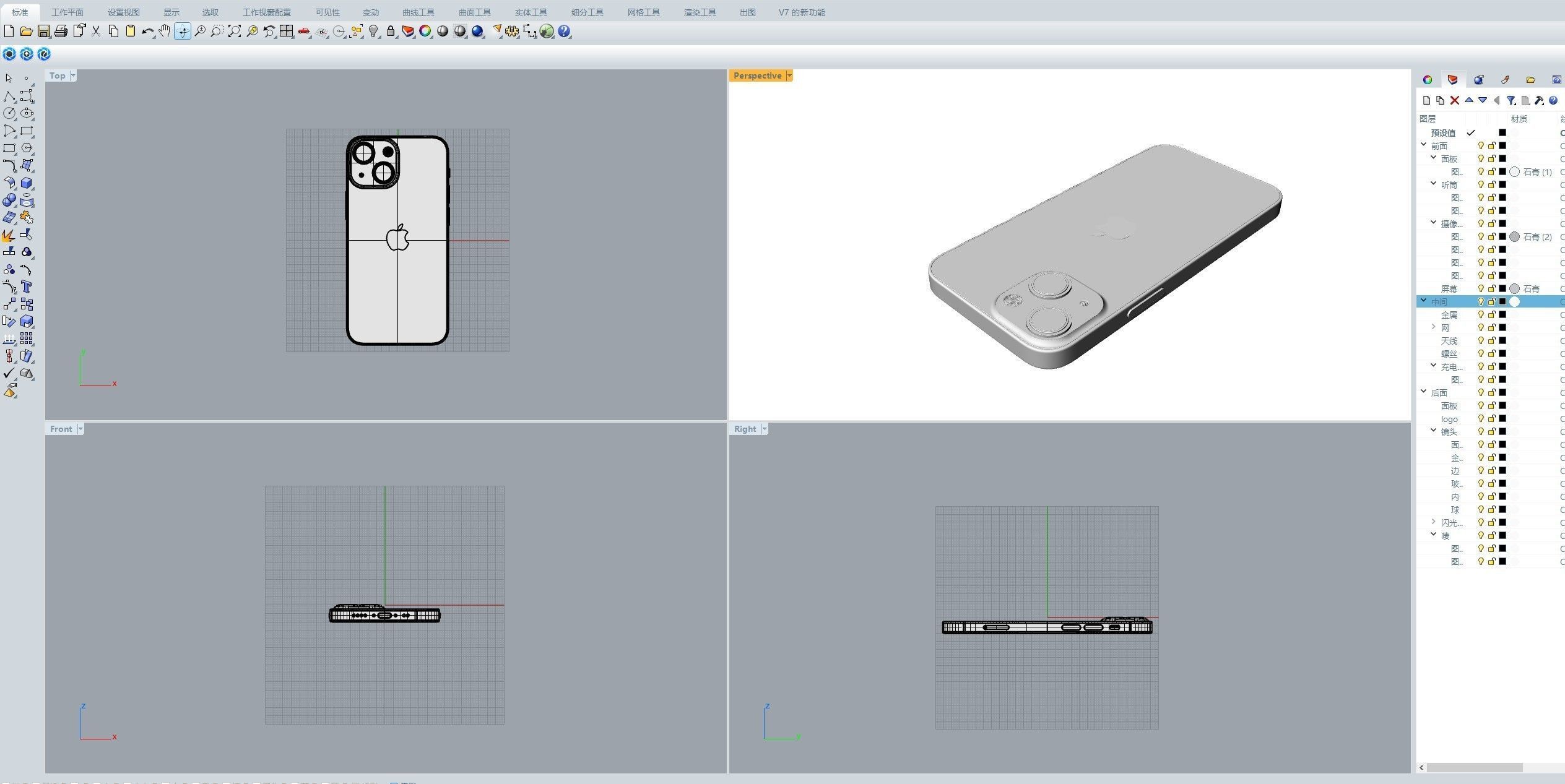 Apple iphone 13mini mobile phone 3D model 3D model_18